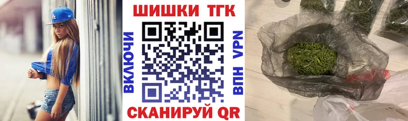 Как найти наркотики Белокуриха Альфа ПВП Меф мяу мяу Cocaine ГАШ Экстази Бошки Шишки