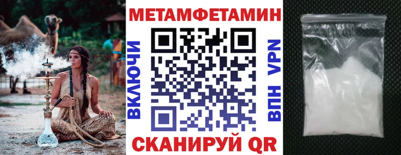 АМФЕТАМИН Premium  купить  сайты  Белокуриха 