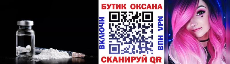 БУТИРАТ вода  купить наркотики сайты  кракен ТОР  Белокуриха 