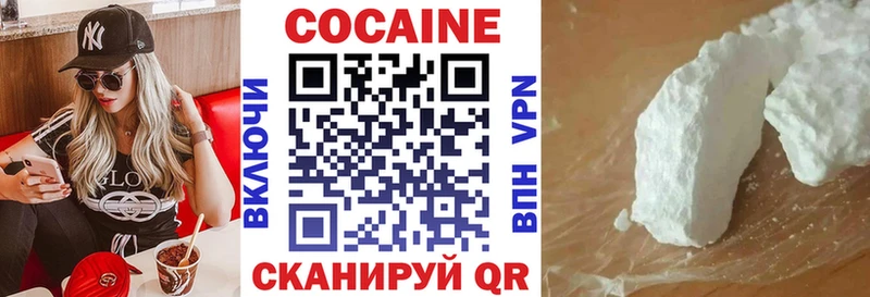 Кокаин FishScale  Белокуриха 