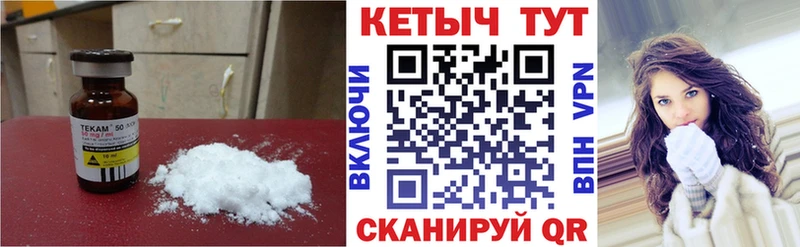 даркнет сайт  Белокуриха  КЕТАМИН VHQ 