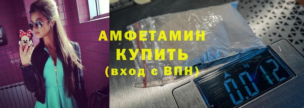 кокаин VHQ Бердск