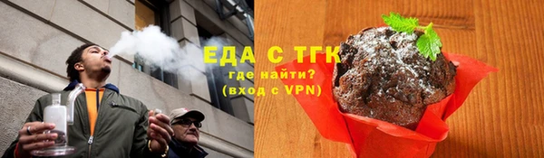мефедрон мука Балахна