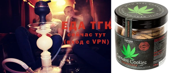 мефедрон мука Балахна