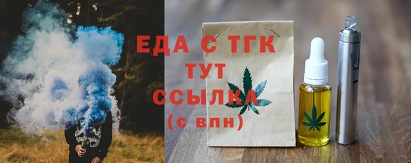 прущие грибы Балабаново