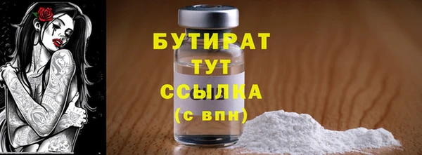 кокаин VHQ Бердск