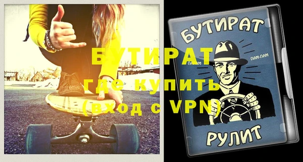 прущие грибы Балабаново