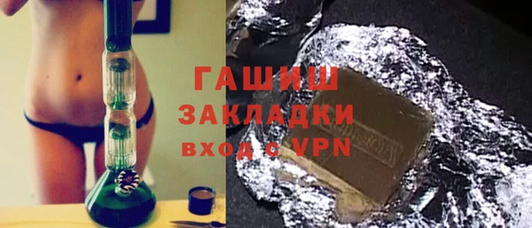 мефедрон мука Балахна