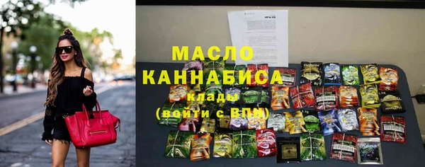 мефедрон мука Балахна