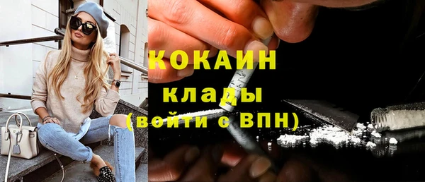мефедрон мука Балахна