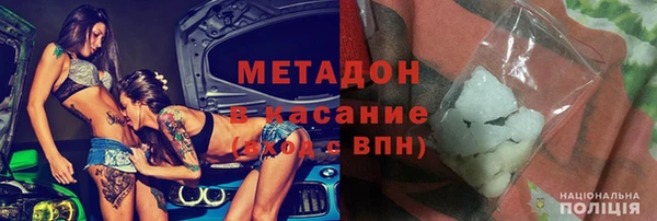 мефедрон мука Балахна