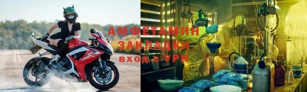 мефедрон мука Балахна