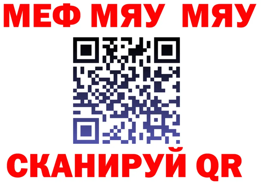 МЕТАДОН VHQ ТОР мориарти mega Белокуриха