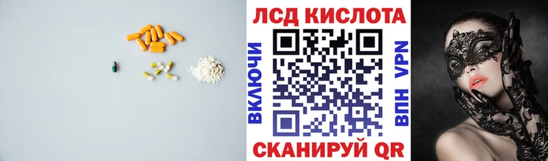 LSD-25 экстази ecstasy  маркетплейс официальный сайт  Белокуриха 