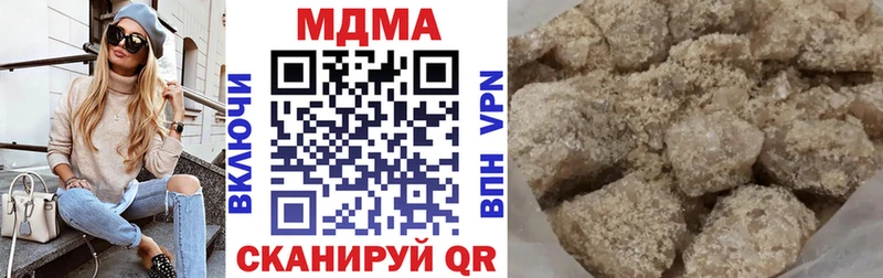 МДМА Molly  цена   kraken tor  Белокуриха 