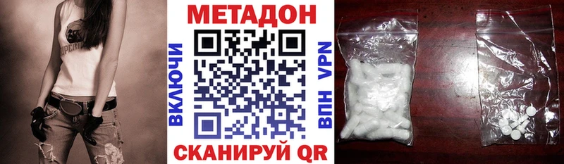 hydra маркетплейс  Белокуриха  МЕТАДОН белоснежный 