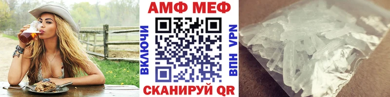 МЕТАМФЕТАМИН витя  где купить наркотик  Белокуриха 