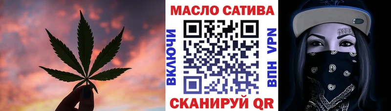 Дистиллят ТГК концентрат  Белокуриха 